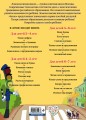 Изучаю мир вокруг: для детей 5-6 лет