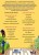 Изучаю мир вокруг: для детей 5-6 лет