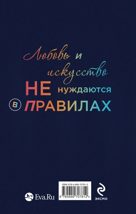Я смотрю на тебя
