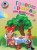 Говорю красиво: для детей 6-7 лет. Ч. 2