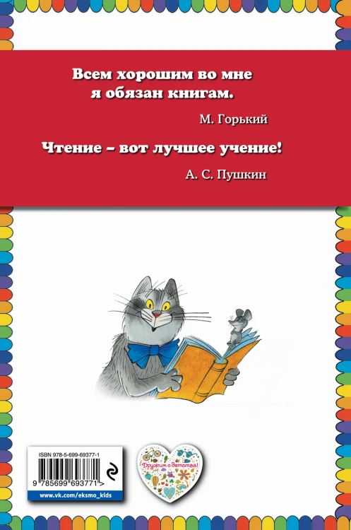 Наше вам с кисточкой! (рис. авт.)