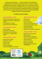 Занимаюсь математикой: для детей 6-7 лет