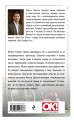 Бог пятничного вечера