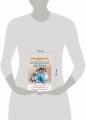 Папины детки. Книга для мам про счастливых детей, воспитание и отцовский инстинкт