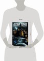 Стартрек / Star Trek. Том 1