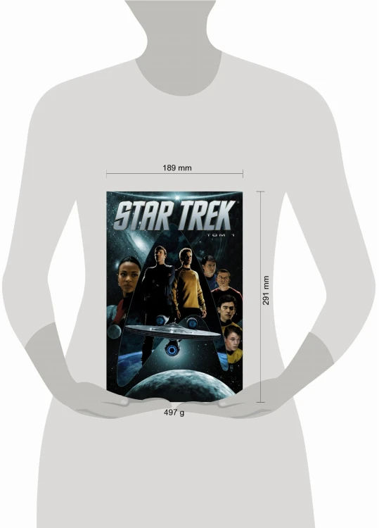 Стартрек / Star Trek. Том 1