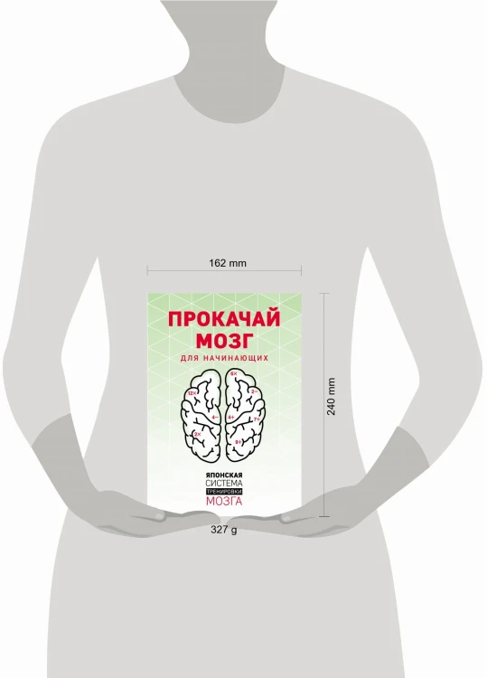 KenKen. Японская система тренировки мозга. Книга 2