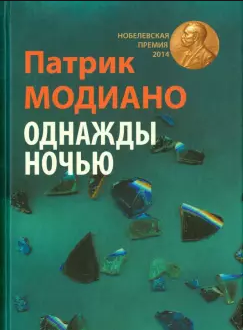 Screenshot_2020-10-14 978-5-7516-1301-3 – Szukaj w Google.png