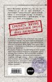Вдруг охотник выбегает