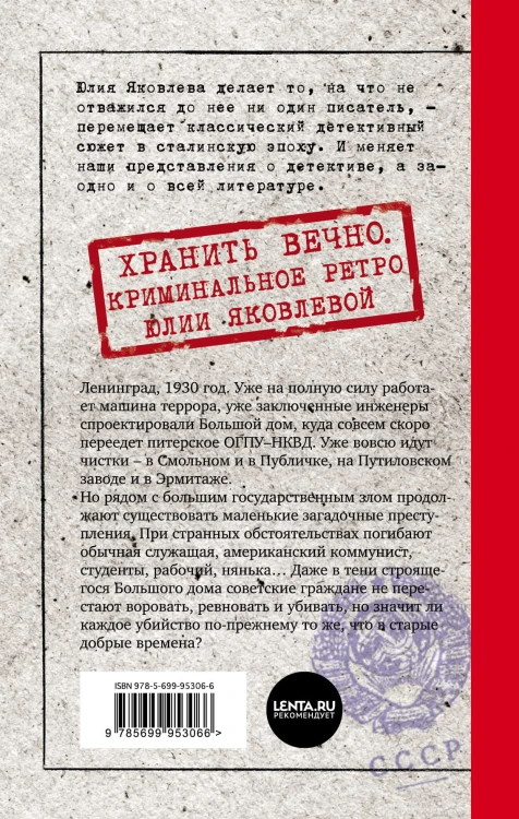 Вдруг охотник выбегает