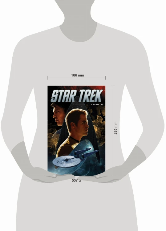 Стартрек / Star Trek. Том 2