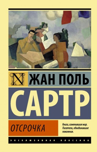 cover1__w600.jpg