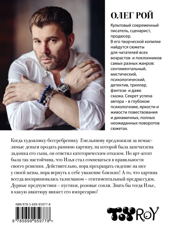 Галерея "Максим"