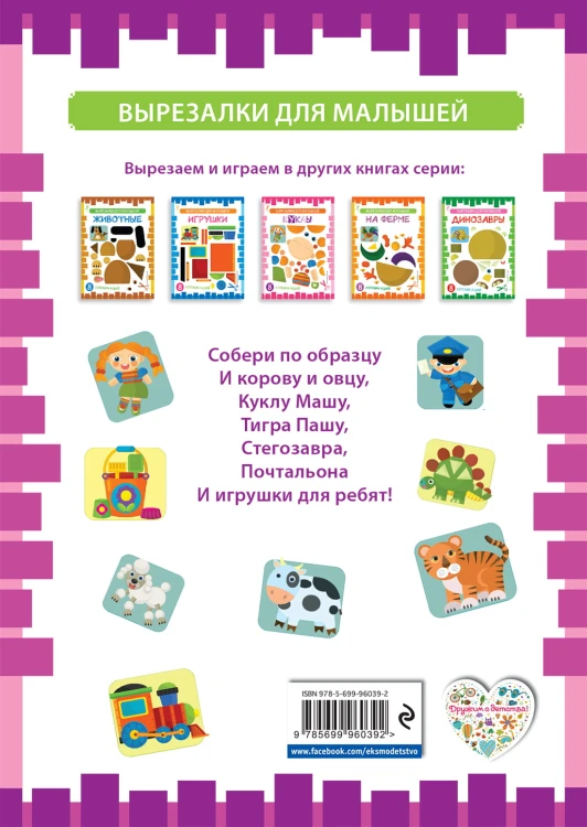 Профессии