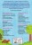 Рисую узоры: для детей 4-5 лет