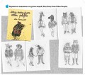 Конь БоДжек. Лошадиная доза мира мультсериала