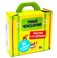 zhivotnie_oblozhka_2.jpg