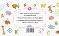 Все правила английского языка в схемах и таблицах для начальной школы