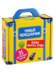 Овощи, фрукты, ягоды.(35 двусторонних карточек). Умный чемоданчик