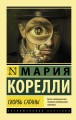 cover1__w600.jpg