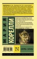 cover4__w600.jpg
