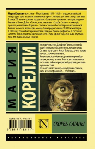 cover4__w600.jpg