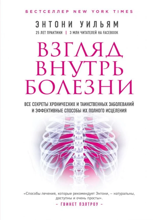 cover1__w600.jpg