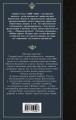 Машина времени. Остров доктора Моро