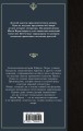 Дети капитана Гранта
