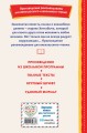 Старик Хоттабыч (ил. Г. Валька, В. Канивца)