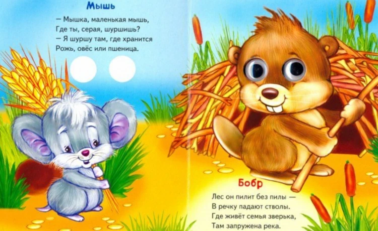Кто где живет