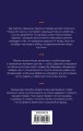 Молодежный психологический триллер (комплект)