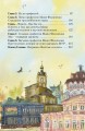 25 профессий Маши Филипенко