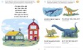 Учусь читать с динозаврами. Тетрадь с развивающими заданиями