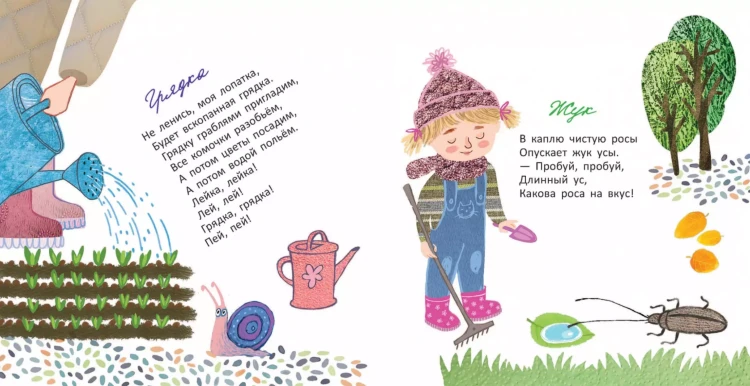 Снимок экрана 2020-10-18 в 21.01.47.png