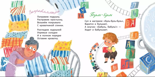 У жирафа много пятен