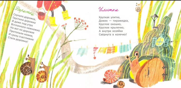 У жирафа много пятен