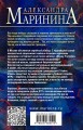 Отдаленные последствия. Том 1