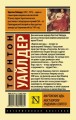 cover4__w600.jpg