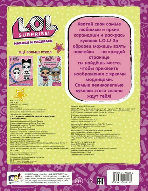 cover4__w600.jpg