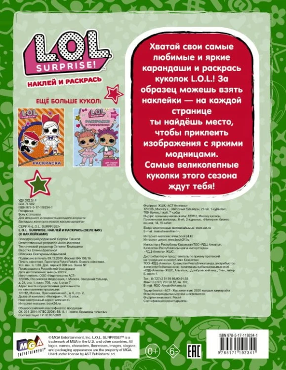 cover4__w600.jpg