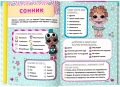 Screenshot_2020-10-18 Секреты кукол L O L(2).png