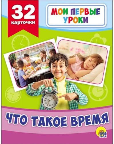 2653175_1.jpg