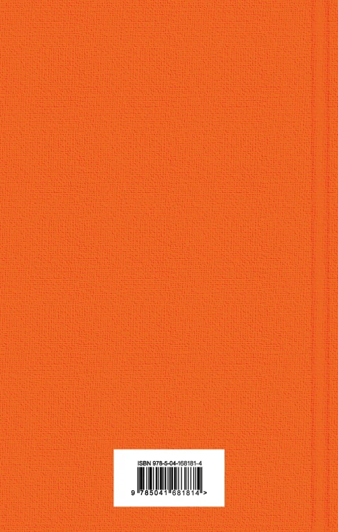 Шоколад и его продолжение (комплект из 2-х книг: "Шоколад", "Леденцовые туфельки")