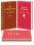 Антиутопии (комплект из 3-х книг: "451' по Фаренгейту", "Рассказ служанки", "1984. Скотный двор")