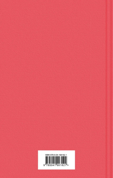 Антиутопии (комплект из 3-х книг: "451' по Фаренгейту", "Рассказ служанки", "1984. Скотный двор")
