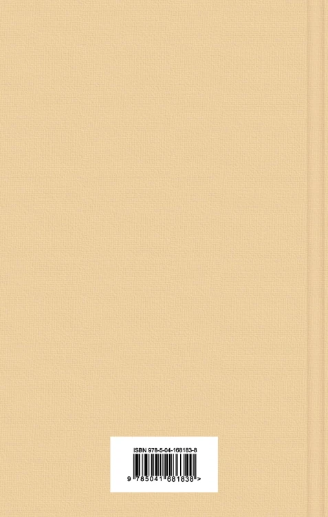 Бессмертные книги Ф.С. Фицджеральда (комплект из 3-х книг: "Великий Гэтсби", "Ночь нежна", "Загадочная история Бенджамина Баттона")