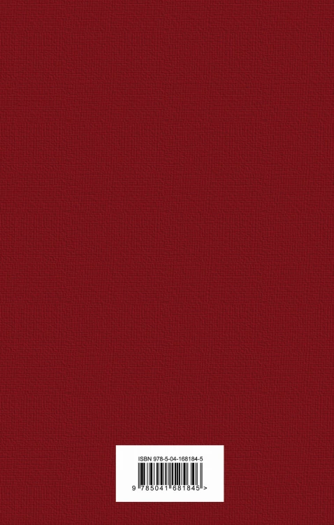 Тест на доброту и человечность (комплект из 2-х книг: "Цветы для Элджернона", "Таинственная история Билли Миллигана")