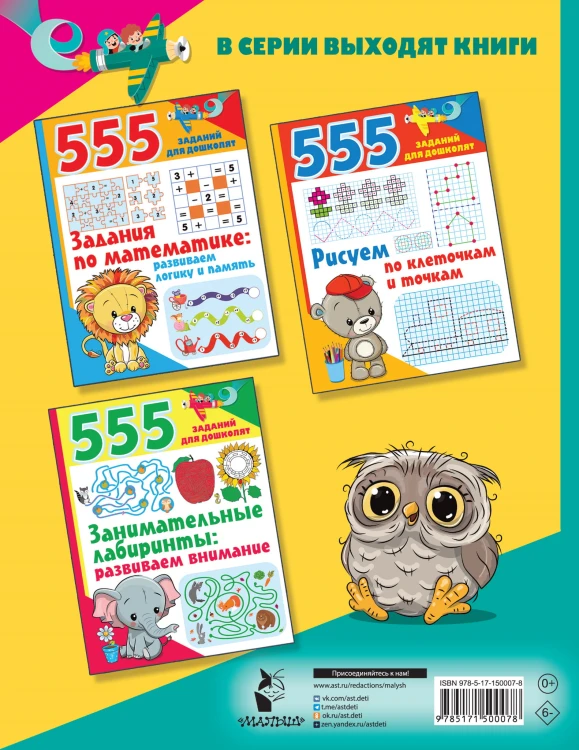 Учимся читать: буквы, звуки, слоги