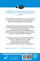 Прогулки по Стамбулу